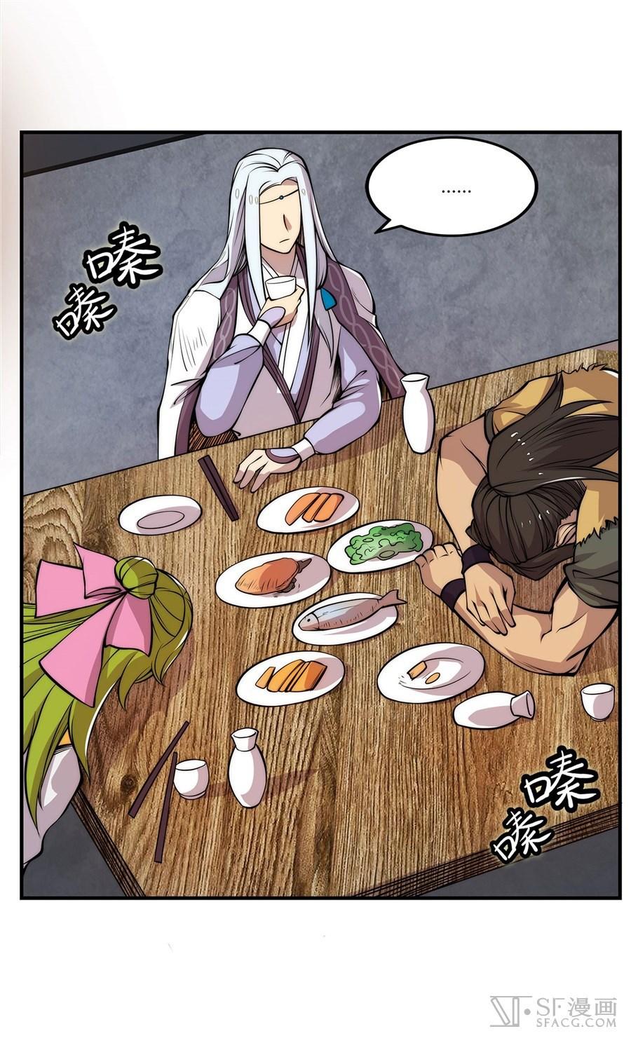 Martial King’s Retired Life Chapter 24 Gambar 20